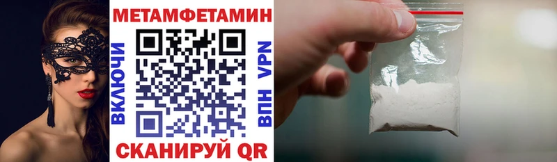 Купить закладки  Мезень  Амфетамин Розовый 