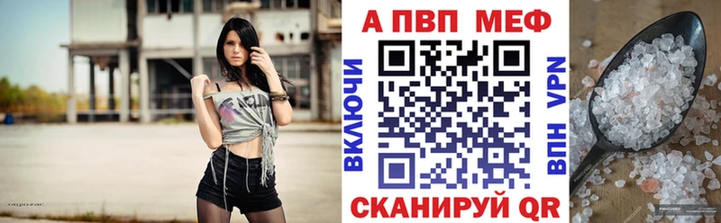 Купить закладки  Мезень  Alpha-PVP крисы CK 
