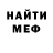 Метадон белоснежный FF.Danaev FF.Danaev