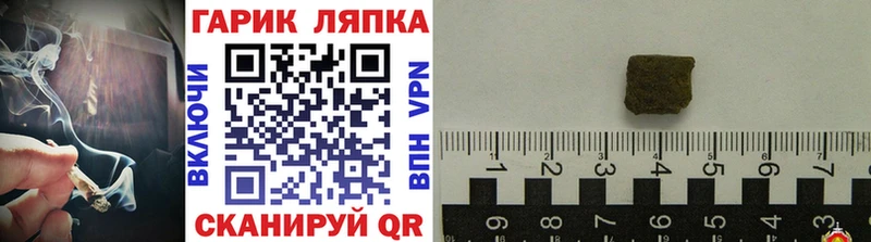ГАШ индика сатива  Купить  Мезень 