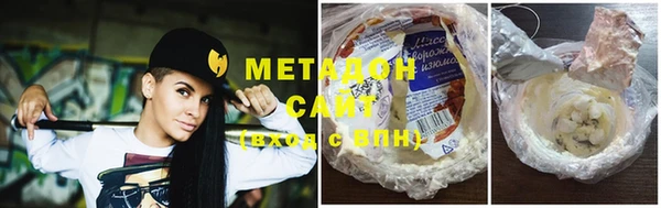 герыч Магадан