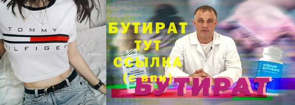 гашиш Магас