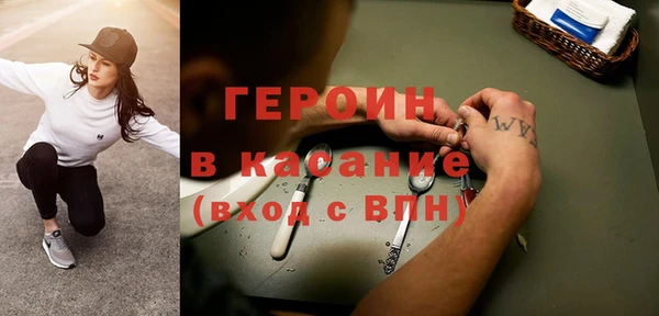 герыч Магадан