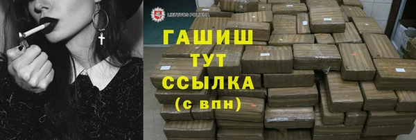гашиш Магас
