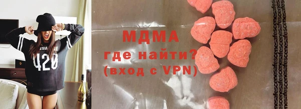 гашиш Магас
