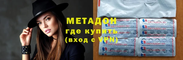 гашиш Магас