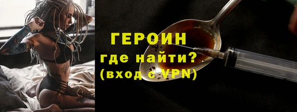 гашиш Магас