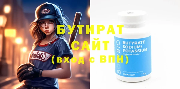 гашиш Магас