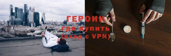 герыч Магадан