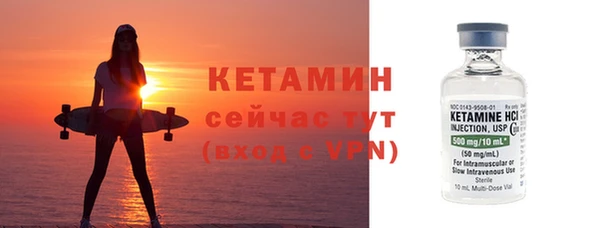 меф VHQ Майский