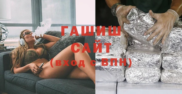 гашиш Магас