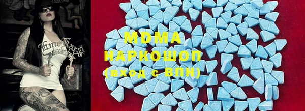 гашиш Магас