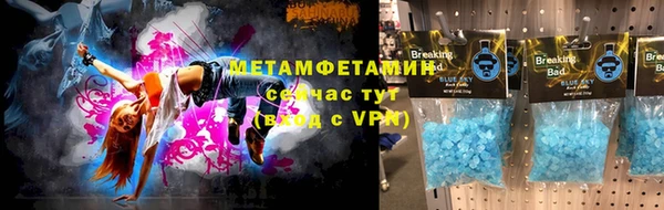 меф VHQ Майский