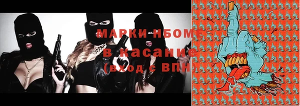 гашиш Магас