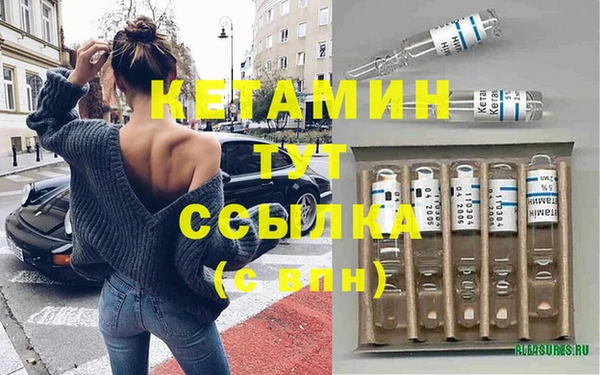 меф VHQ Майский