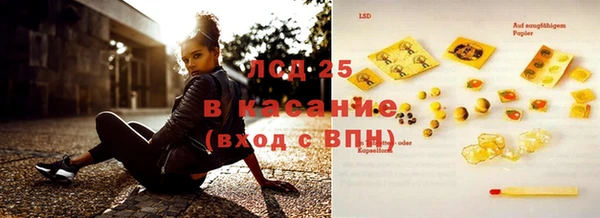 гашиш Магас