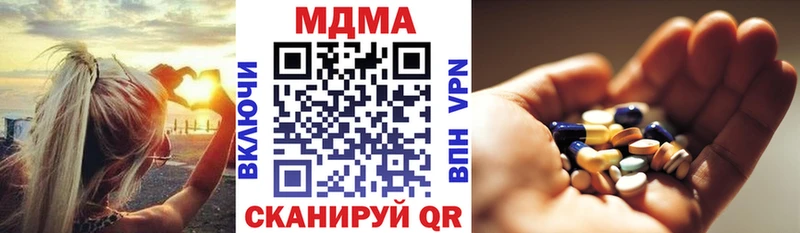 МДМА Molly  Купить где  Мезень 