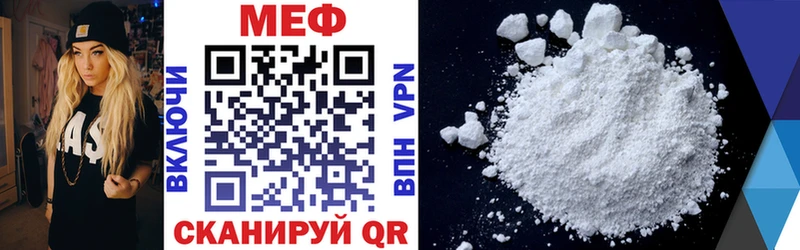 Купить где Мезень МЯУ-МЯУ mephedrone