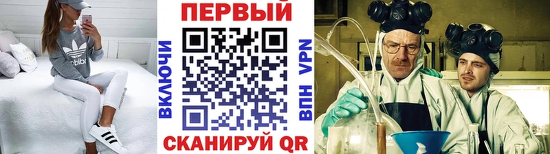 Купить  Мезень  Метамфетамин мет 