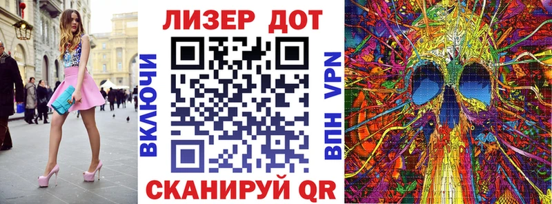 Наркотические марки 1,8мг  Купить закладки  Мезень 