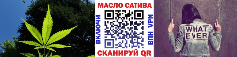 Дистиллят ТГК THC oil  Купить закладки  Мезень 